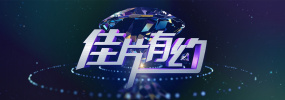 久久婷婷综合视频